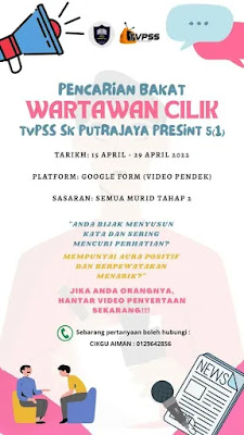 Proses Pencarian Bakat